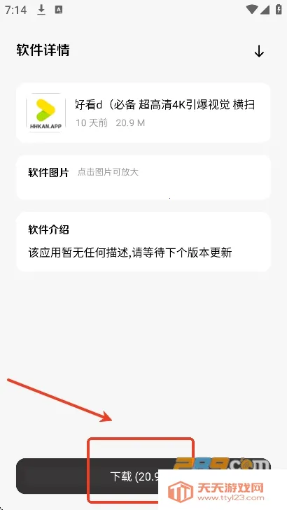 ����������_3.0.9 ȫ�°汾.apk