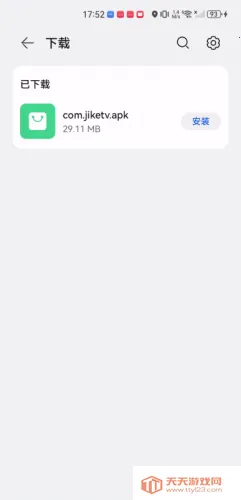 ����������_3.0.9 ȫ�°汾.apk