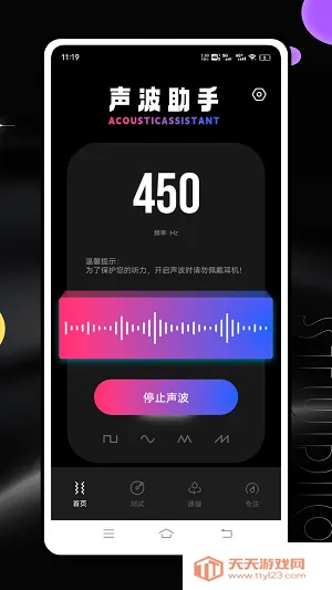 Ƶ�׷�����(�ֻ�Ƶ������)v1.0.0 �ٷ������ͼ3