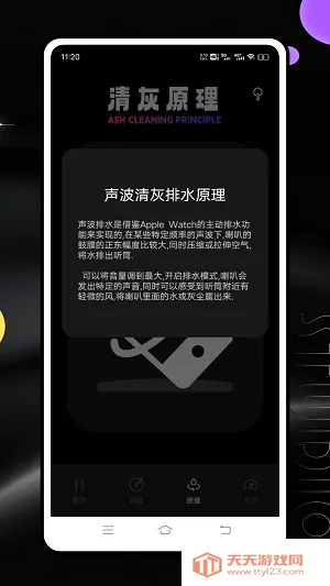 Ƶ�׷�����(�ֻ�Ƶ������)v1.0.0 �ٷ������ͼ2