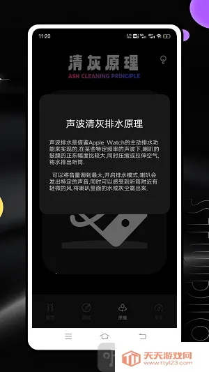 Ƶ�׷�����(�ֻ�Ƶ������)