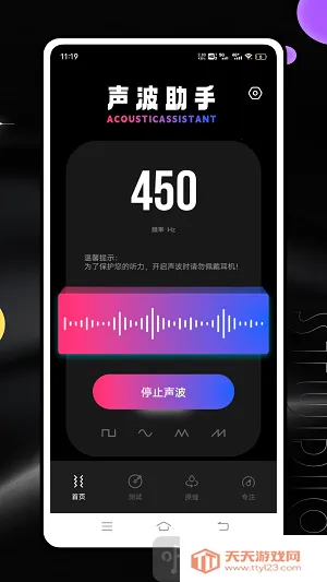 Ƶ�׷�����(�ֻ�Ƶ������)