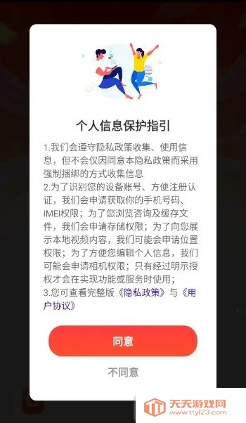 答题开红包(答题领红包游戏) 答题开红包(答题领红包游戏)