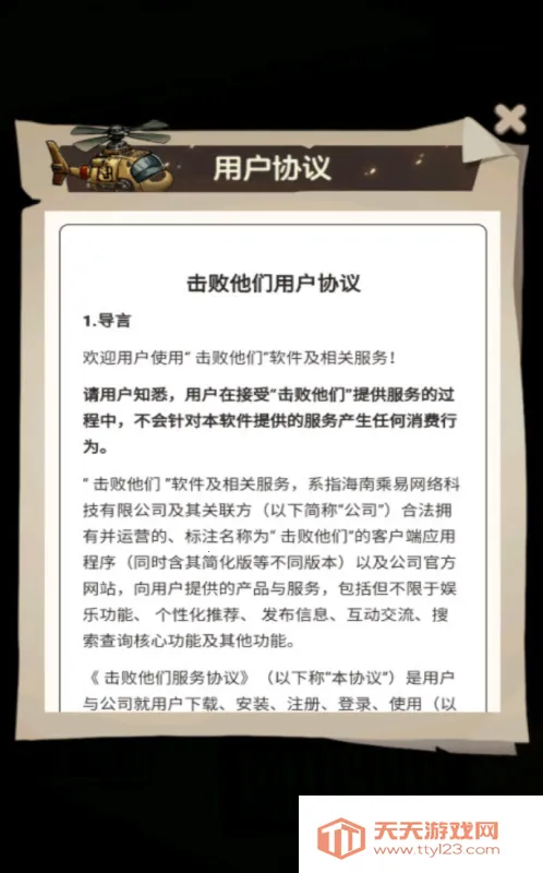 ��������2026�ٷ������ͼ2