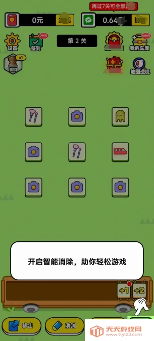 ���־��������ֻ���v1.0.1 ��׿���ͼ0