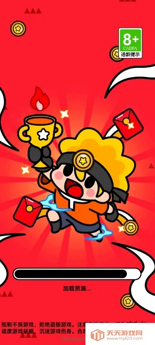 ���־��������ֻ���v1.0.1 ��׿���ͼ2