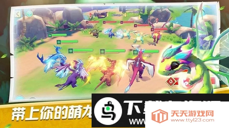 萌龙训练师2026官方最新版本v1.0 安卓版截图0