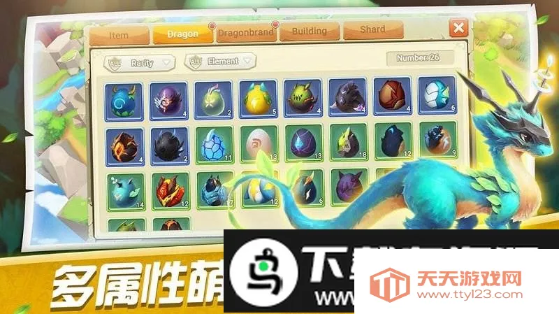 萌龙训练师2026官方最新版本v1.0 安卓版截图4