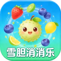 ѩ��������(������ѹ��Ϸ) v1.0.0 ��Ѱ�