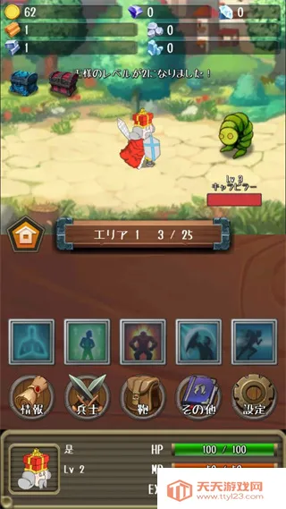 �����Ĺ����ƽ����������v1.19.0 ��Ѱ��ͼ0