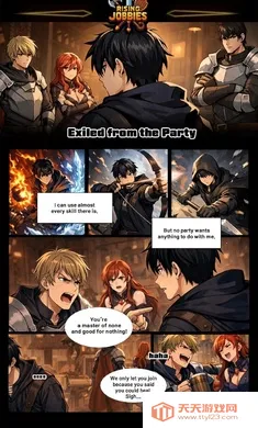 杂职养成记2026官方正版v2.2 官方正版截图1