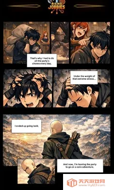 杂职养成记2026官方正版v2.2 官方正版截图0