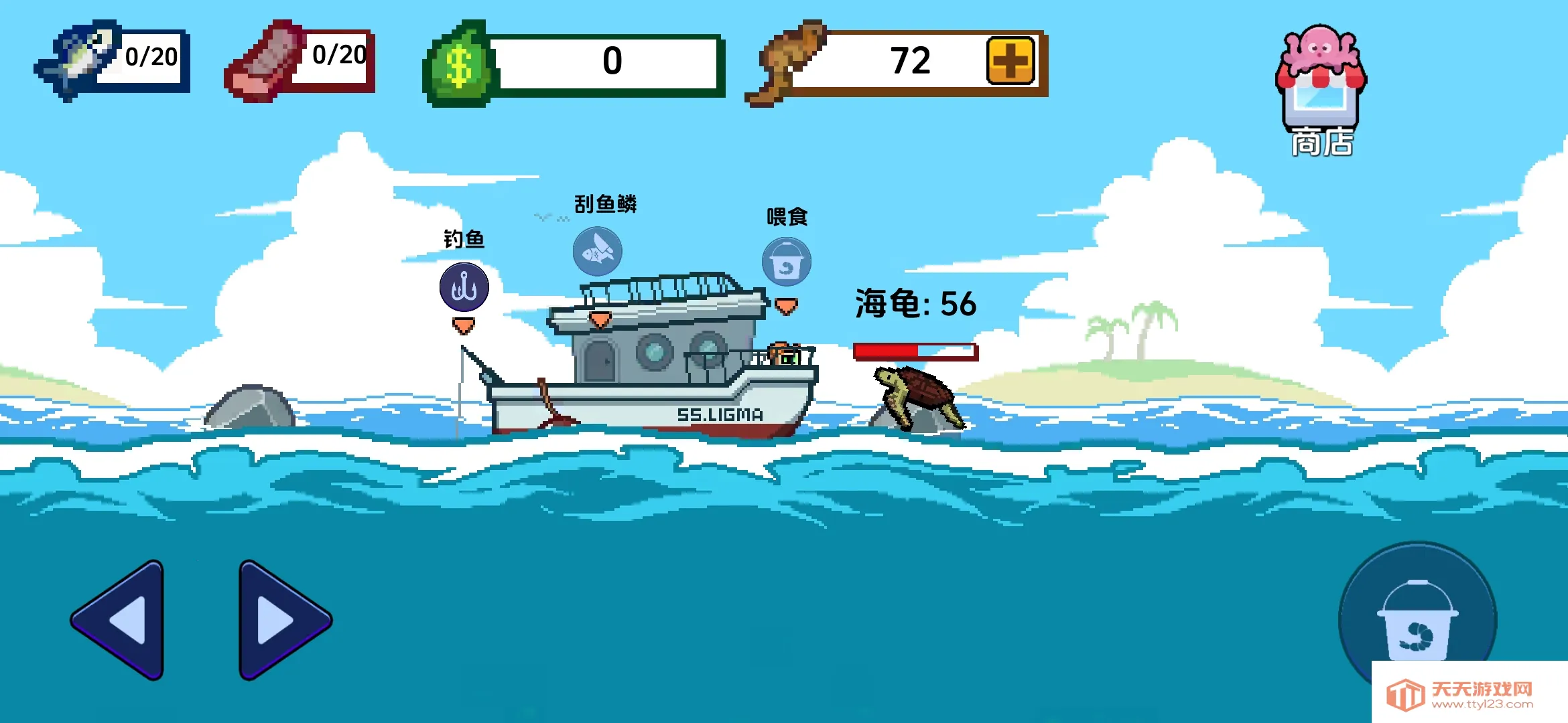 小人和小船破解版v1.0.2 官方正版截图1