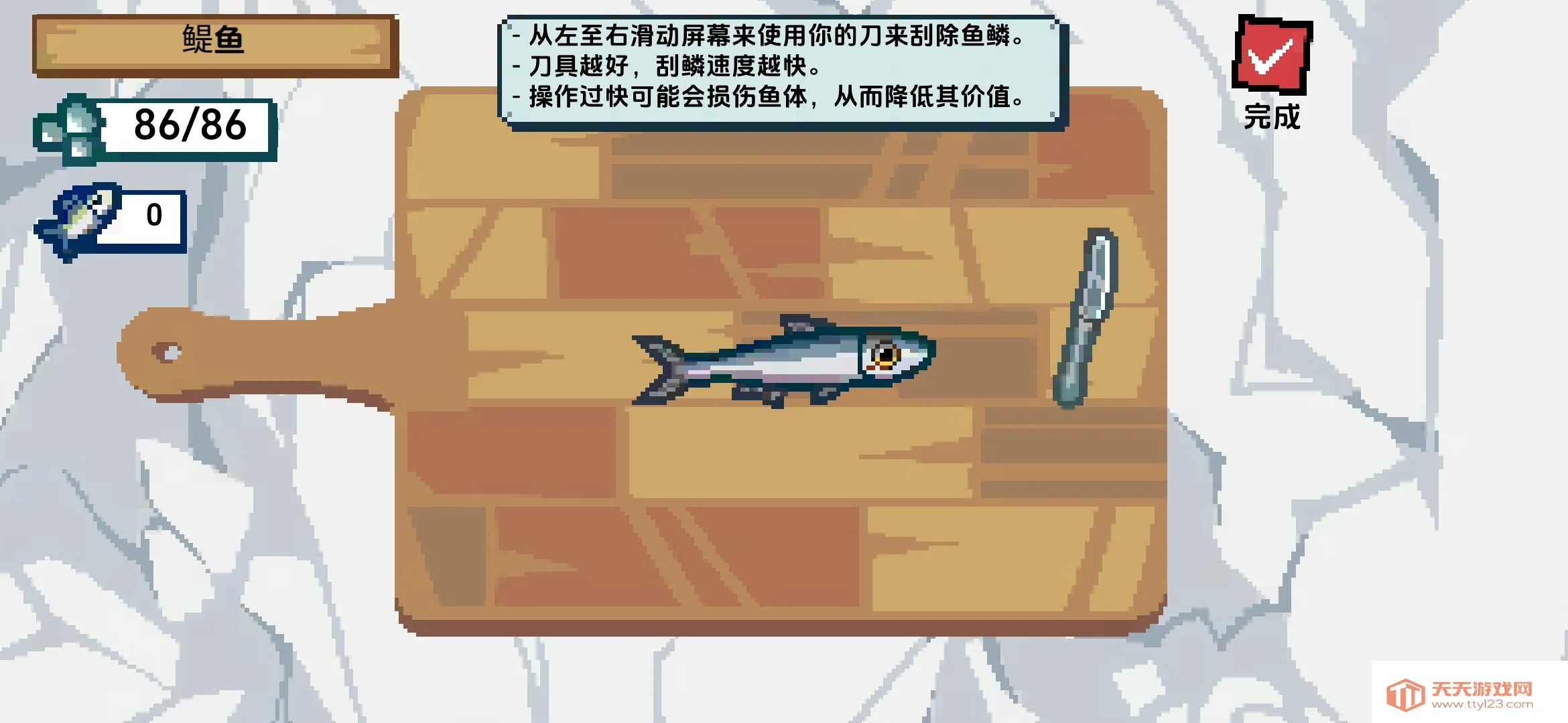 小人和小船破解版v1.0.2 官方正版截图2