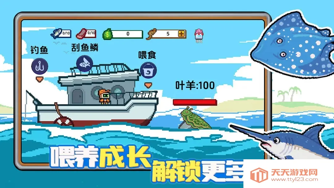 小人和小船破解版v1.0.2 官方正版截图4