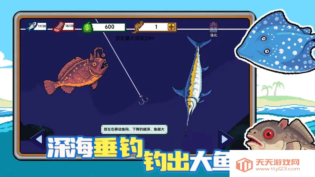 小人和小船破解版 小人和小船破解版