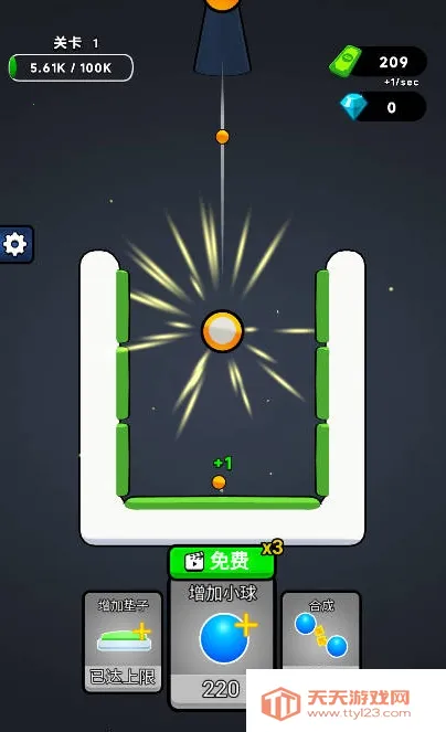 无敌合成2026下载安装v1.0 官方正版截图0