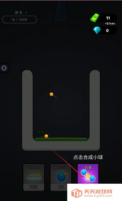 无敌合成2026下载安装 无敌合成2026下载安装