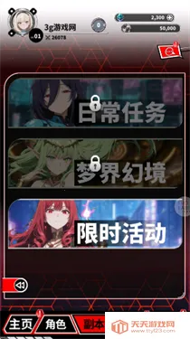 魔姬猎人安卓版手机版v1.1 手机版截图0