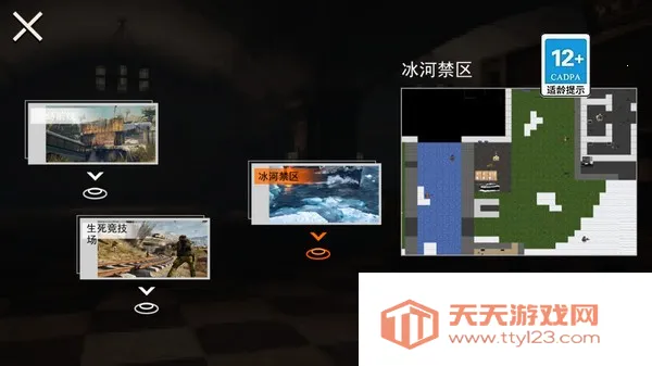 èè���������ն��ϳ�ͻ����v1.0.4 �ֻ����ͼ2