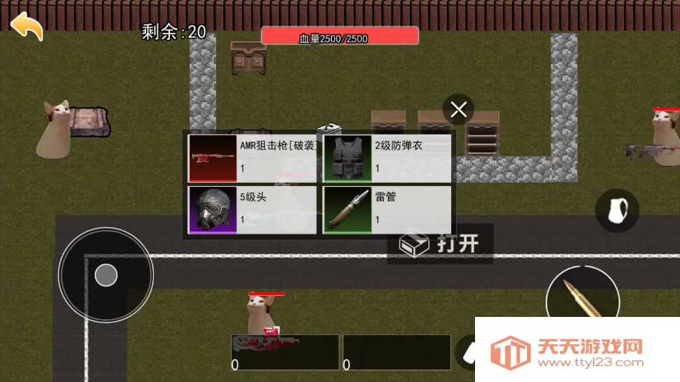 èè���������ն��ϳ�ͻ����v1.0.4 �ֻ����ͼ1