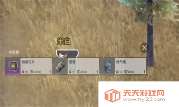 èè���������ն��ϳ�ͻ����v1.0.4 �ֻ����ͼ0