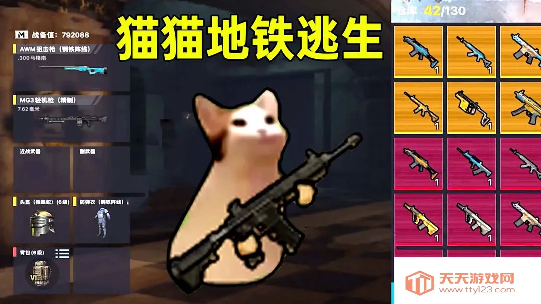 èè���������ն��ϳ�ͻ����v1.0.4 �ֻ����ͼ3