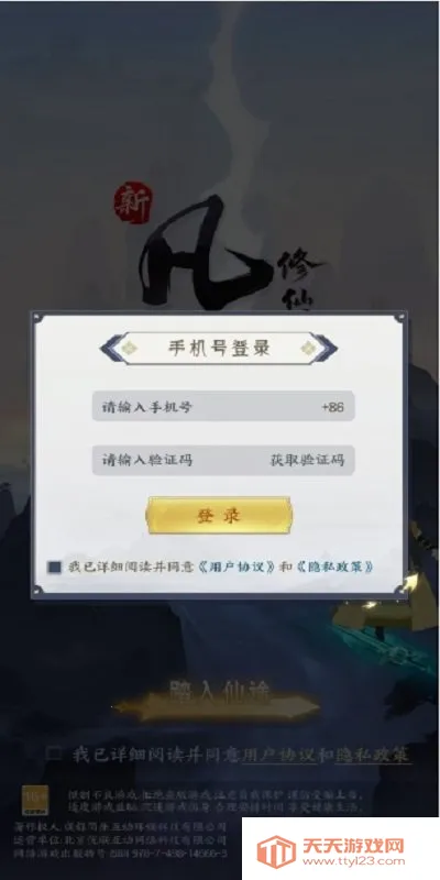 �·������ɴ�22026�ٷ����°汾