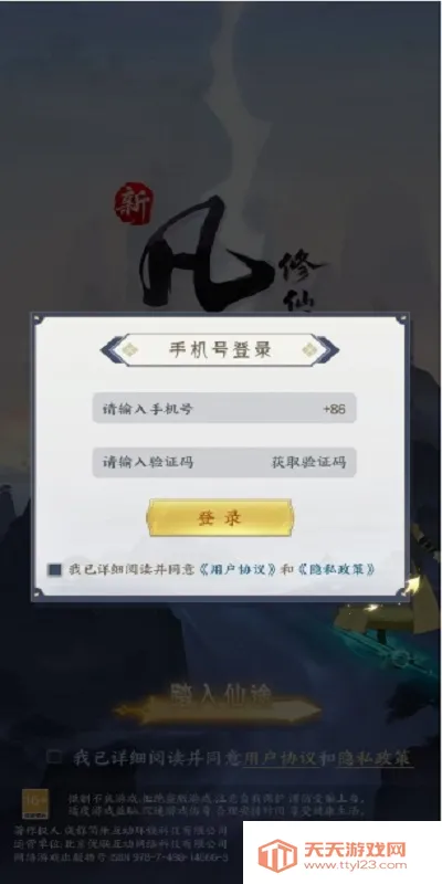 �·������ɴ�22026�ٷ����°汾v1.0.13 ��Ѱ��ͼ3