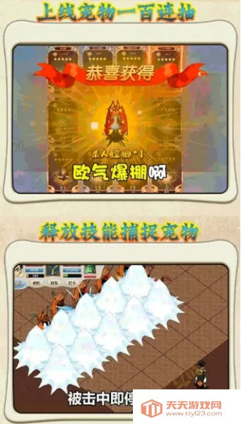 ħ��֮��(ħ��������Ϸ)v1.0.0 �ٷ������ͼ0