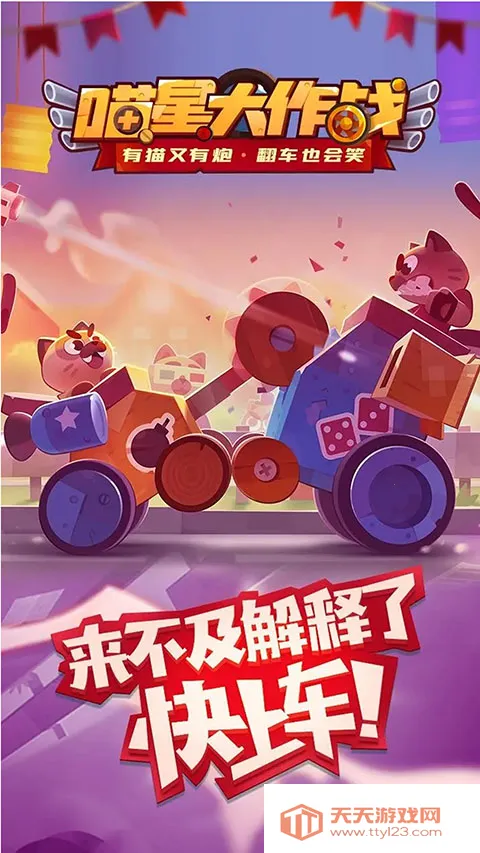 ���Ǵ���ս��������