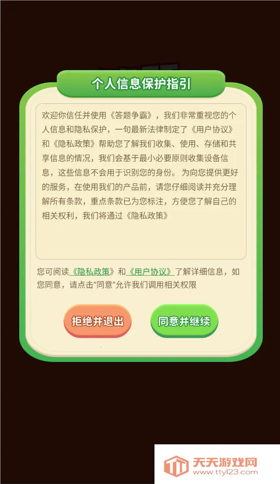 �������������ֻ���