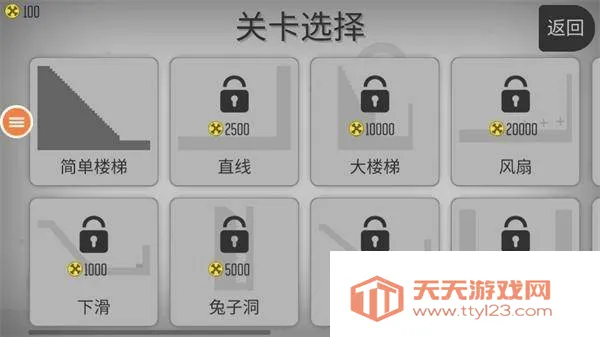 弄死火柴人无限金币版下载v3.4.0 官方正版截图3