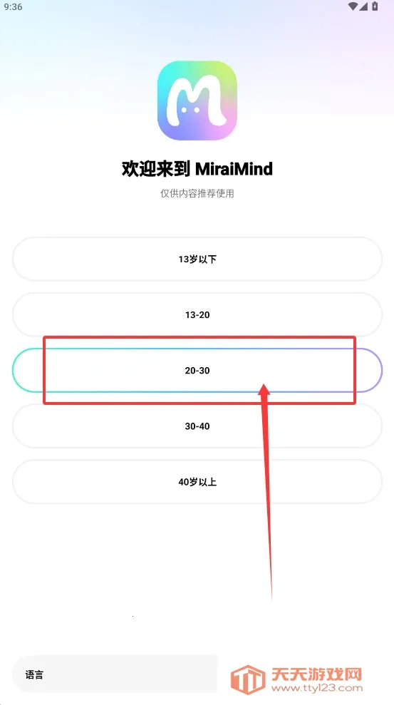 miraimind�ٷ��������ذ�װv1.1.66.2 ��Ѱ��ͼ1