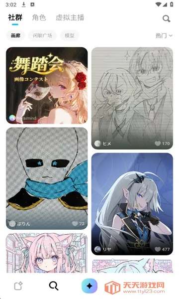 miraimind�ٷ��������ذ�װv1.1.66.2 ��Ѱ��ͼ2