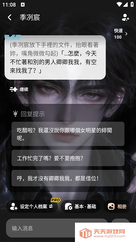 miraimind�ٷ��������ذ�װ