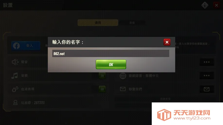 狩猎冲突破解版v5.19.1 免费版截图0