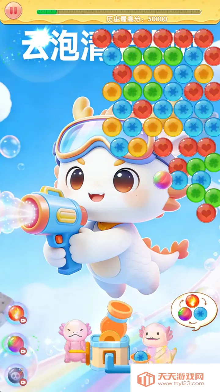 云泡清洁大师2026下载安装v1.0.2 安卓版截图0