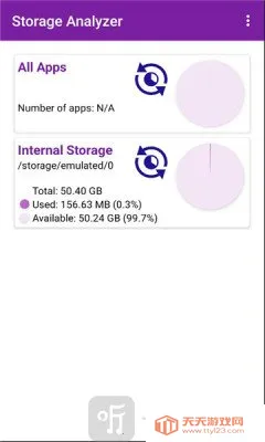 Storage Analyzer(�ֻ��洢��������)