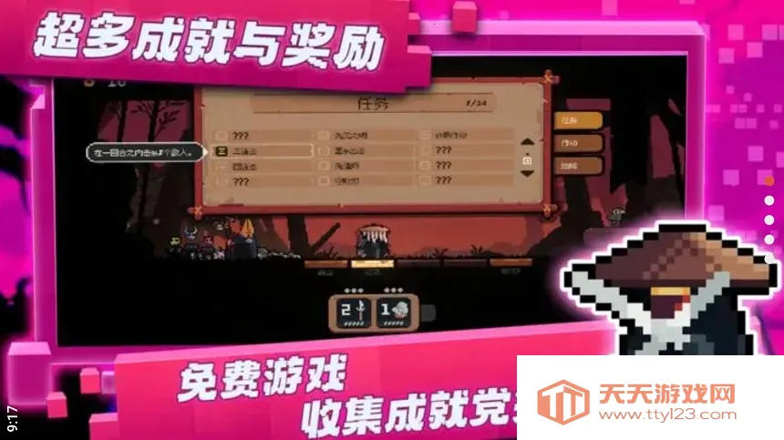 �����Ծ��������v1.0.1 ��Ѱ��ͼ1