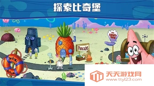 海绵宝宝大闹蟹堡王汉化版v5.10.4 手机版截图2