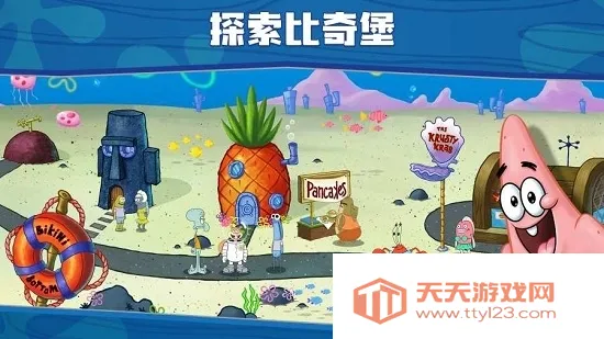 海绵宝宝大闹蟹堡王汉化版v5.10.4 手机版截图1