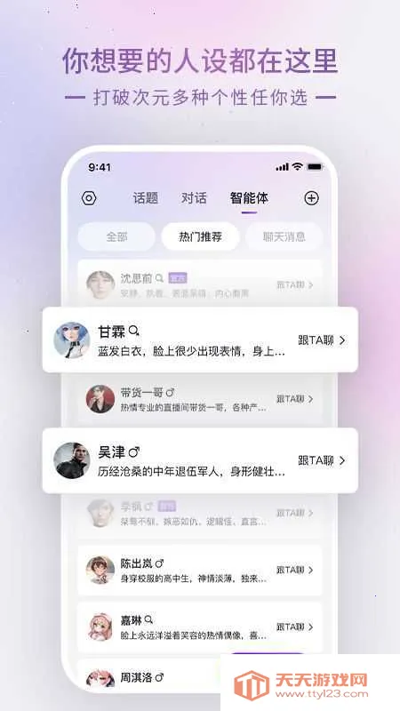 glow�ɰ汾��ͼ4