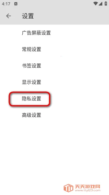 B�����(�๦�������)v5.0.0 ��Ѱ��ͼ3