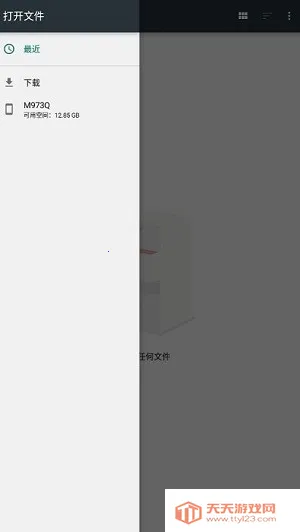 Ȥ��ӡ�߼�������v12.15.01 �ٷ������ͼ2