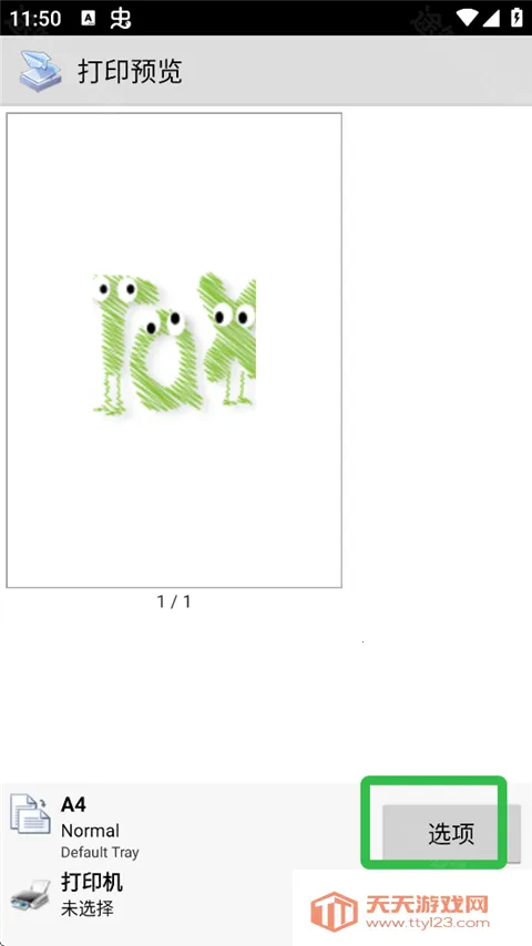 Ȥ��ӡ�߼�������