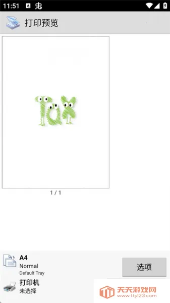 Ȥ��ӡ�߼�������