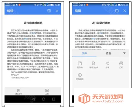 Ȥ��ӡ�߼�������