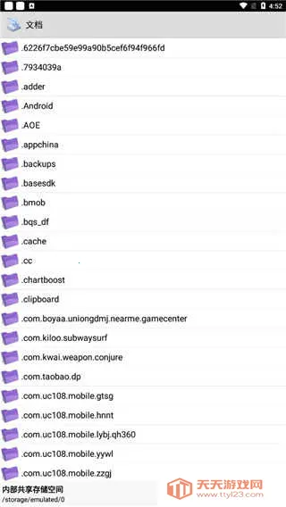 Ȥ��ӡ�߼�������v12.15.01 �ٷ������ͼ4