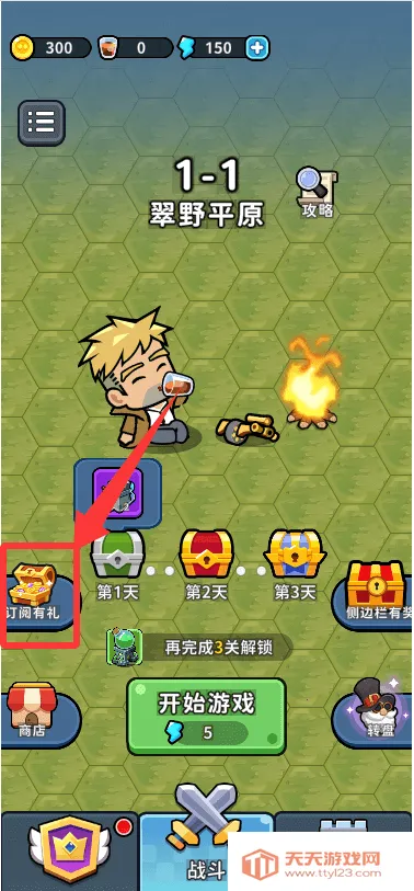 ��ˮ�ӱ�2026�ٷ����°汾v1.0 ��Ѱ��ͼ3